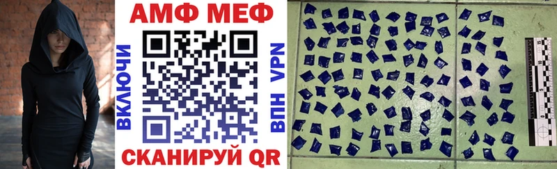 Амфетамин Розовый OMG ССЫЛКА Батайск что такое