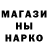 Кодеин напиток Lean (лин) Shariny