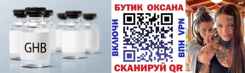 где купить наркоту  Батайск  OMG зеркало  Бутират оксибутират 