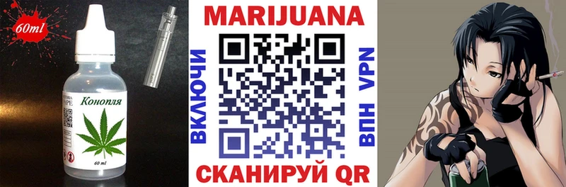 нарко площадка Telegram  Батайск  Canna-Cookies марихуана  хочу  