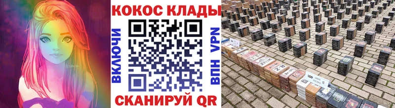 omg онион Батайск КОКАИН VHQ