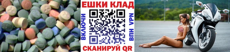 ЭКСТАЗИ louis Vuitton  Батайск 