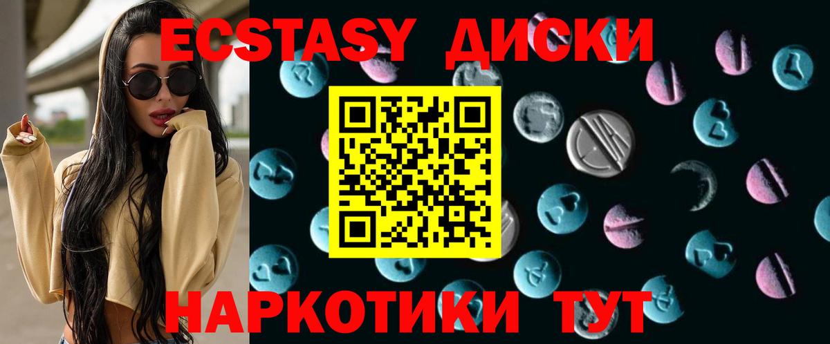 Экстази Дубай  Вход с VPN  darknet официальный сайт  omg ONION  Батайск  Экстази 
