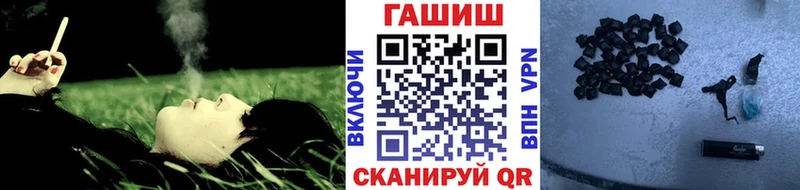 ГАШИШ VHQ  магазин  наркотиков  Батайск 