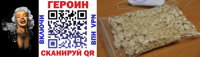 цена Батайск ГЕРОИН афганец