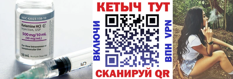 КЕТАМИН ketamine  Батайск 
