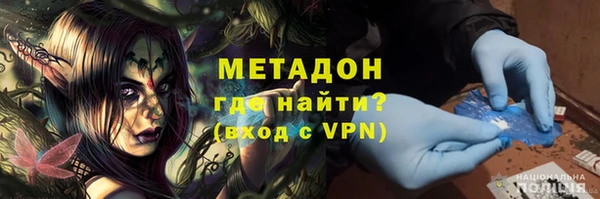 стаф Абинск
