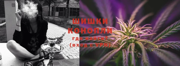 ALPHA-PVP Абаза