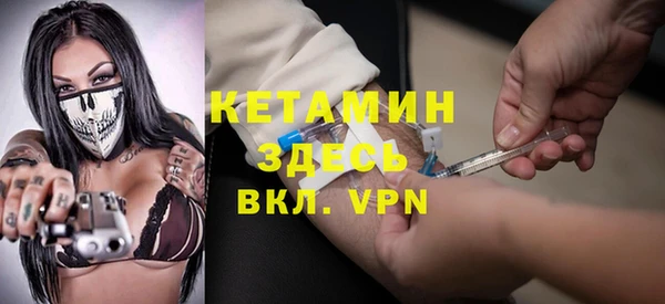 ALPHA-PVP Абаза