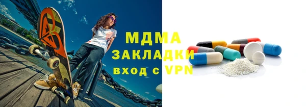 ALPHA-PVP Абаза
