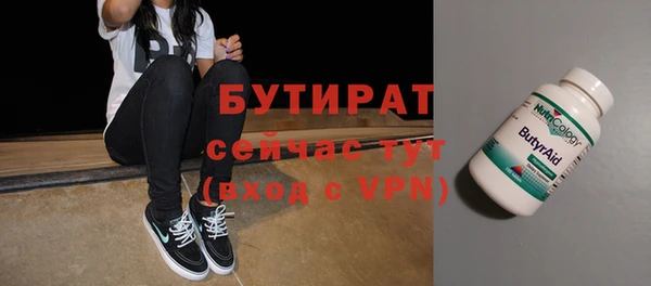 стаф Абинск