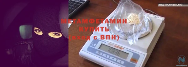 твердый Абдулино
