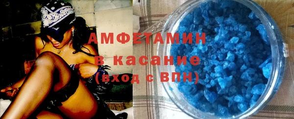 твердый Абдулино