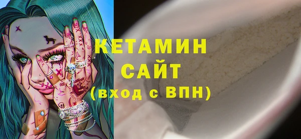 ALPHA-PVP Абаза