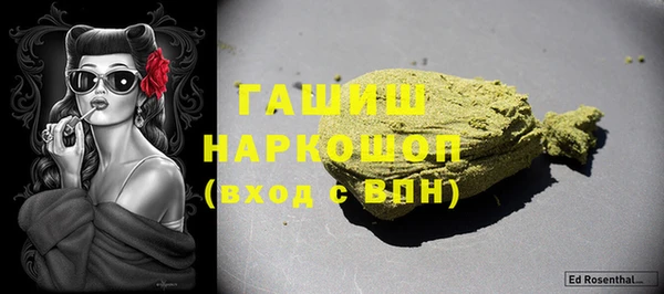 стаф Абинск