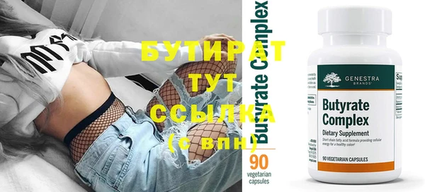 стаф Абинск