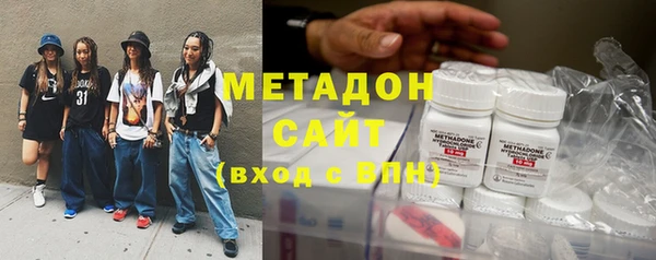 стаф Абинск