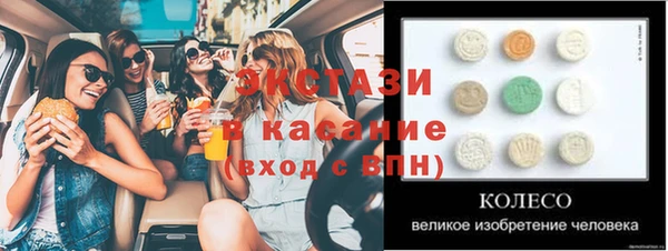 твердый Абдулино