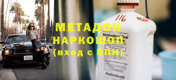 стаф Абинск