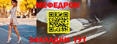MESCALINE Анжеро-Судженск