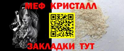 2c-b Ангарск