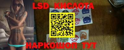 MESCALINE Анжеро-Судженск