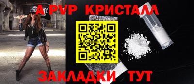 2c-b Ангарск