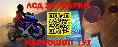 2c-b Ангарск
