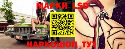 MESCALINE Анжеро-Судженск