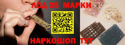 2c-b Ангарск
