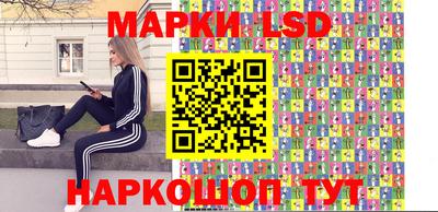 MESCALINE Анжеро-Судженск
