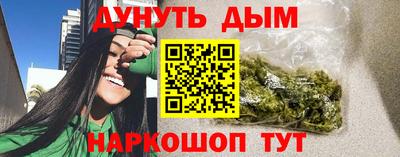 2c-b Ангарск