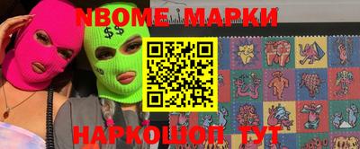 не бодяженный Анапа