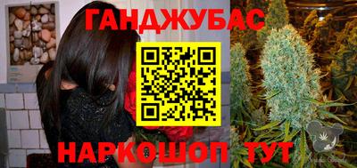 не бодяженный Анапа