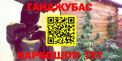 2c-b Ангарск