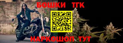 MESCALINE Анжеро-Судженск