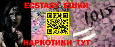 MESCALINE Анжеро-Судженск