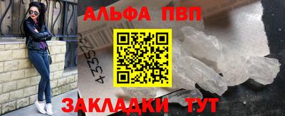 не бодяженный Анапа