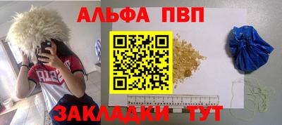 MESCALINE Анжеро-Судженск