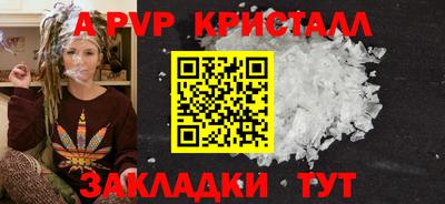 не бодяженный Анапа