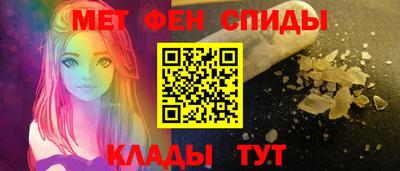 MESCALINE Анжеро-Судженск