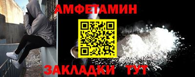 MESCALINE Анжеро-Судженск