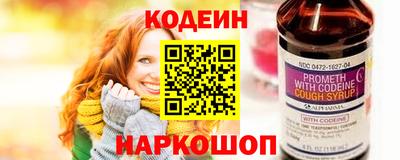 MESCALINE Анжеро-Судженск