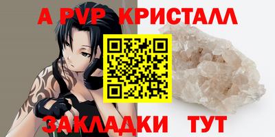 не бодяженный Анапа