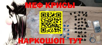 2c-b Ангарск