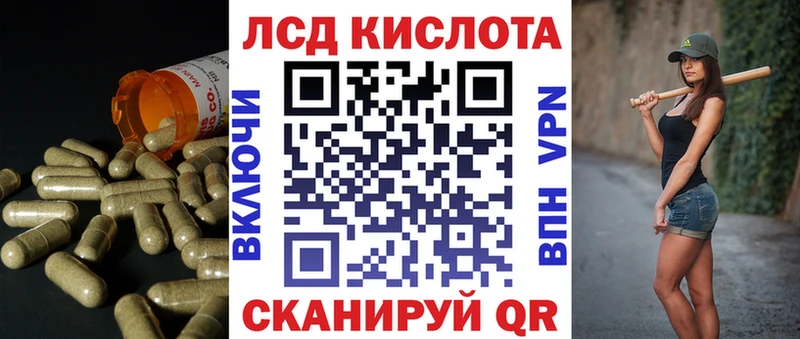 Лсд 25 экстази кислота  Батайск 