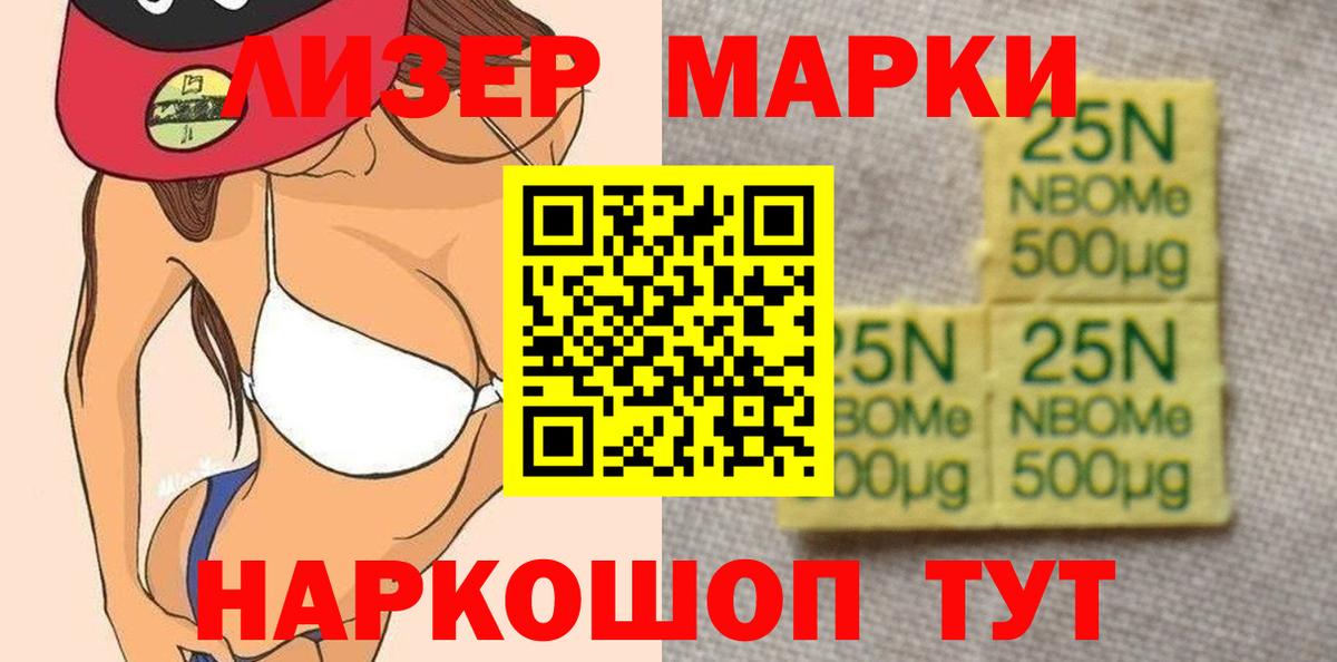 LSD-25 экстази кислота  Вход с VPN    ONION  LSD-25 экстази  Лсд 25 экстази кислота  Батайск 