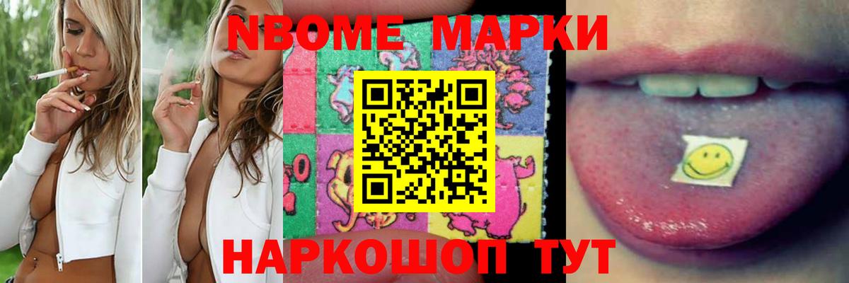 Лсд 25 экстази кислота Батайск