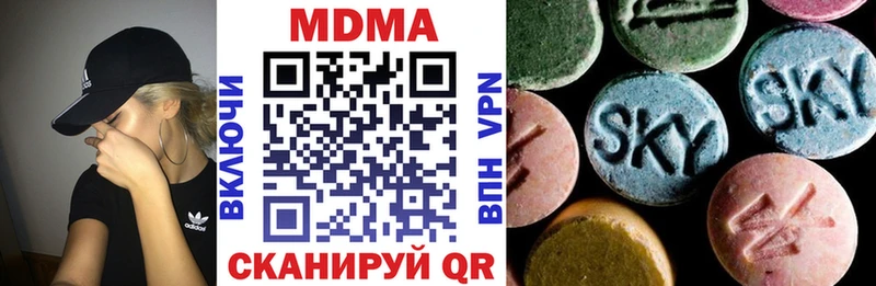 дарнет шоп  Батайск  MDMA кристаллы 
