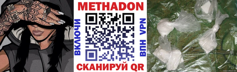 хочу наркоту Батайск МЕТАДОН белоснежный